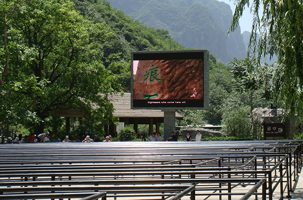 云台山风景区