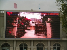 淀山湖广场显示屏