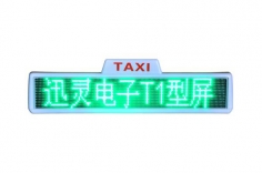 上海车载LED广告屏