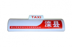上海车载LED广告屏