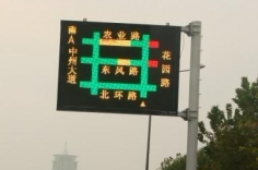 上海LED交通显示屏