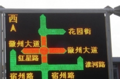 禹州LED全彩显示屏