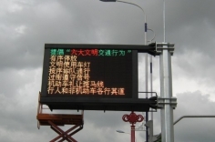 上海LED全彩显示屏