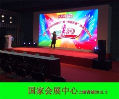重庆p4 室内高清LED全彩显示屏