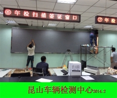禹州室内LED显示屏