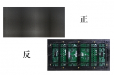 常熟户外表贴S5全彩LED显示屏