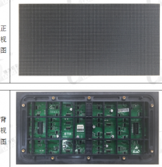 禹州室内Q3全彩LED显示屏