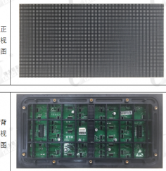 昆山室内Q3全彩LED显示屏