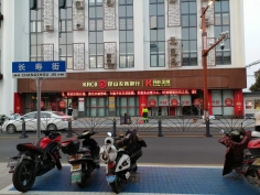 广州银行单红条屏