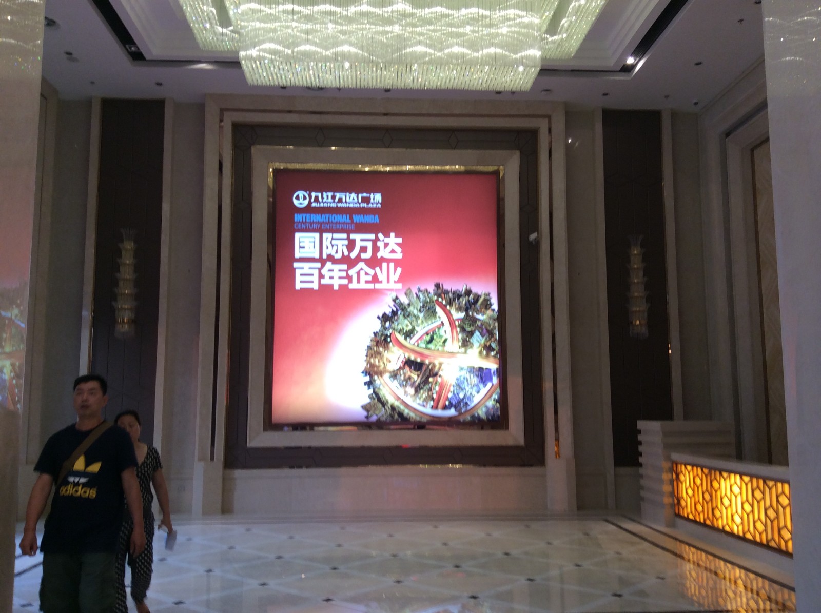 九江万达广场LED显示屏.JPG